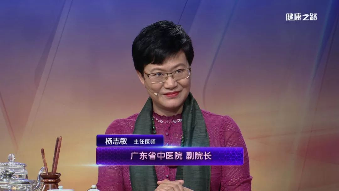 杨志敏 主任医师