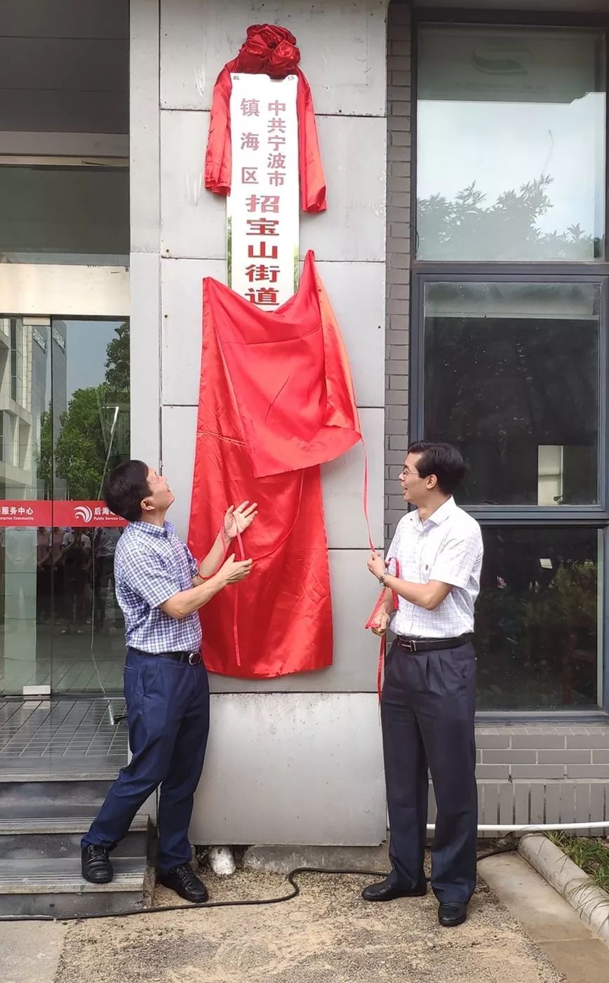 招宝山红色基地图片