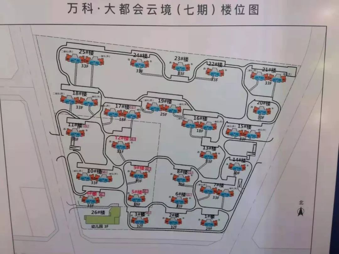 项目概况:云境是紫薇万科大都会的一个组团,紫薇万科大都会总占地477