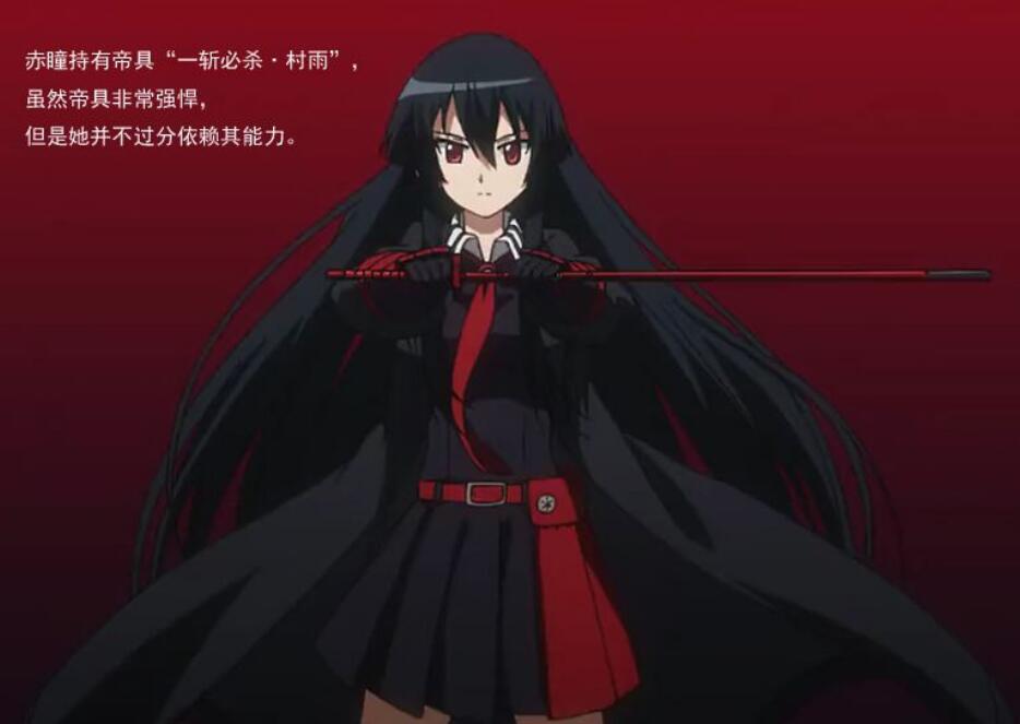 瞳》赤瞳——村雨传闻名刀村正在获得足够的血液之后就会变成妖刀村雨