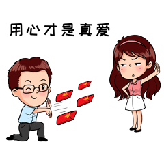 谨慎网恋 网上交友不可信 切勿转账加微信 你说网络姻缘一线牵 我说