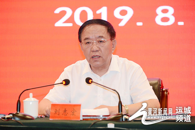 运城市全面打响"运城面粉"区域公用品牌