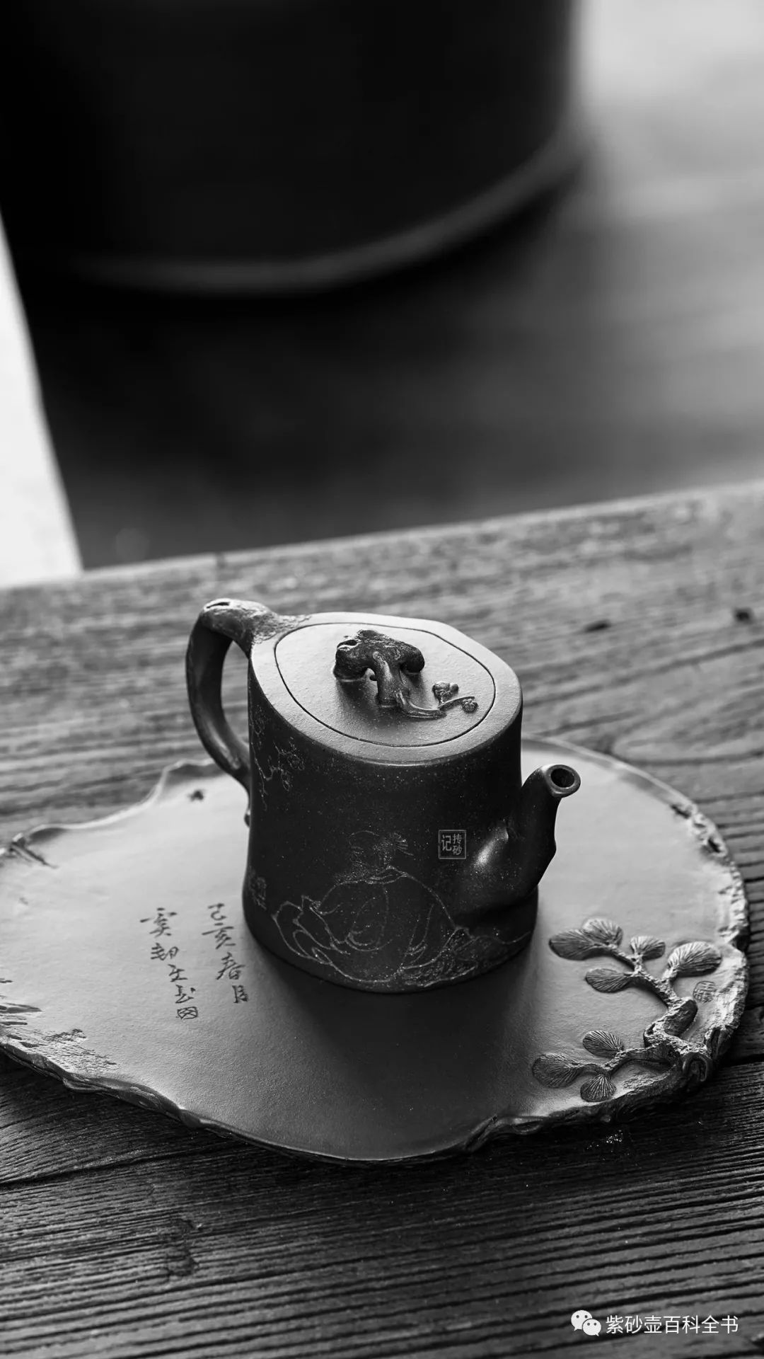 容量:200cc泥料:紫泥壶名:芳华芳华王杨