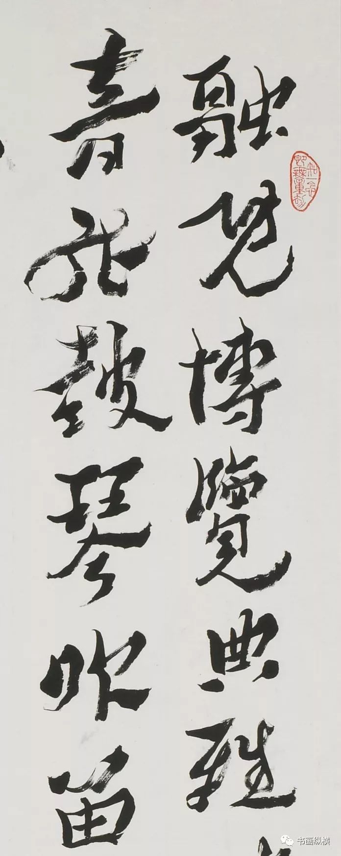 他博古通今,学贯中西,以"硕学通儒"蜚振中外,誉称"中国大儒