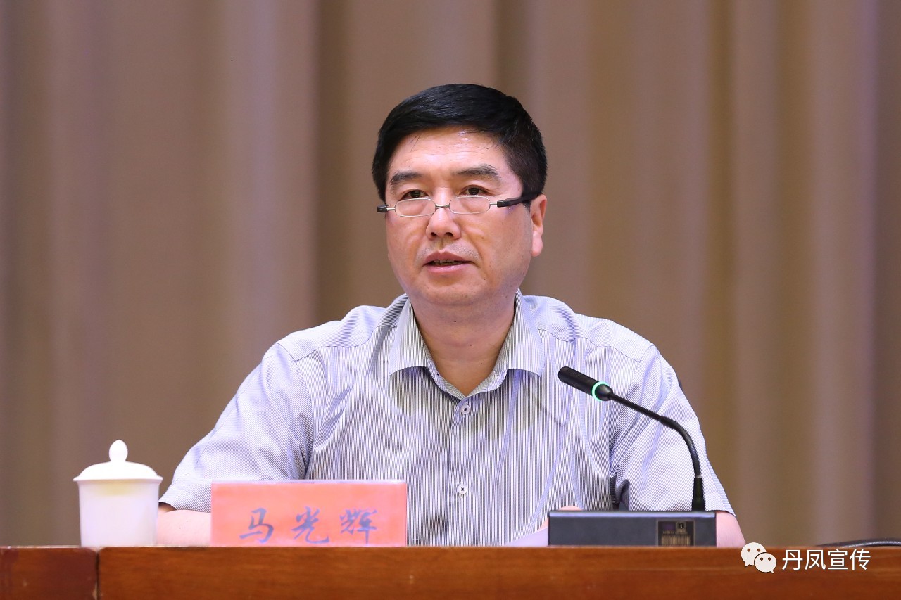 省卫生健康委党组成员,省中医药管理局局长马光辉出席会议并讲话