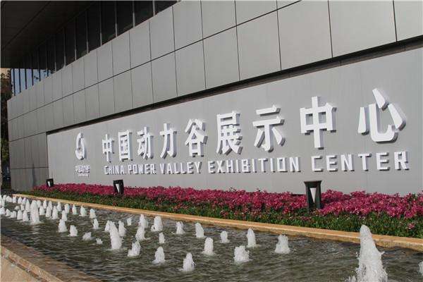 参观株洲动力谷智轨列车湘火炬火花塞三大企业揭秘株洲工业企业发展