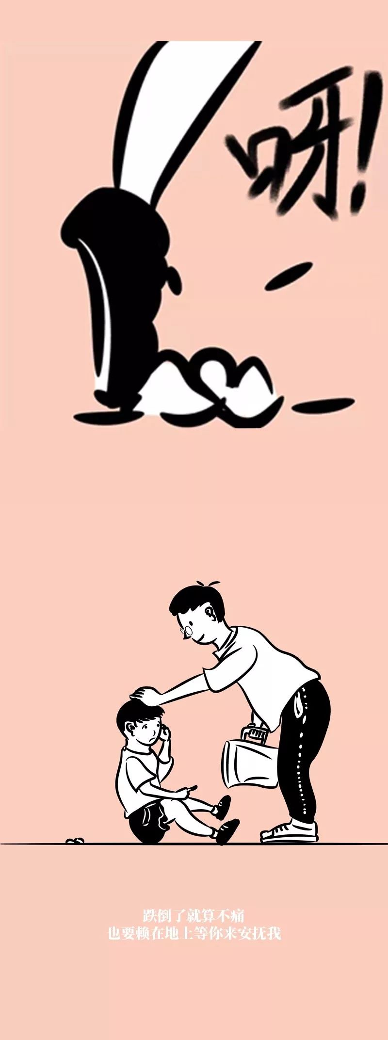 父亲这一生最得意的作品就是我们