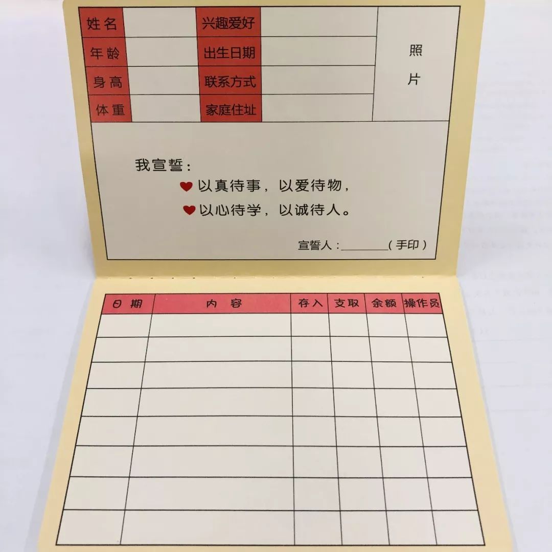 沙坪坝书城阅读银行开业啦,快来办理属于你的阅读存折吧!