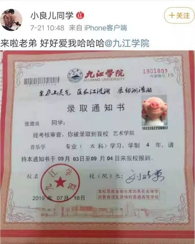 小萌新与九院的三行情书_九江