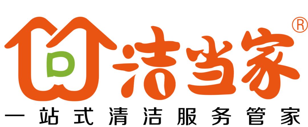 家电清洗28元起抢购免费上门服务来凤县洁当家家电清洗让您家人拥有一