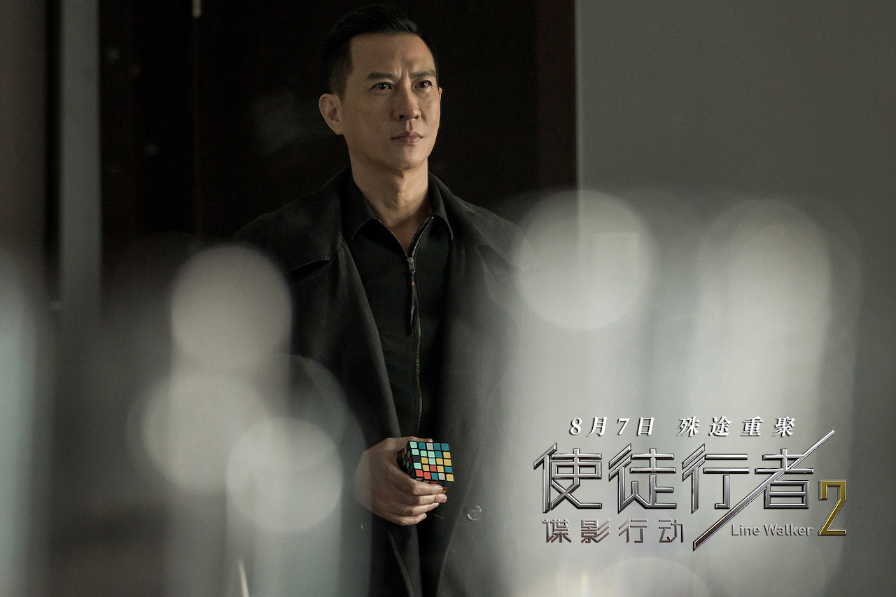 《使徒行者2:谍影行动》票房破2亿,"做兄弟,在心中"!