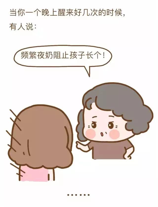 你见过凌晨四点的夜空吗我天天见因为我是夜奶妈妈