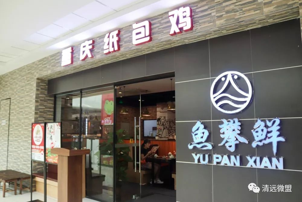 纸包鸡logo图片