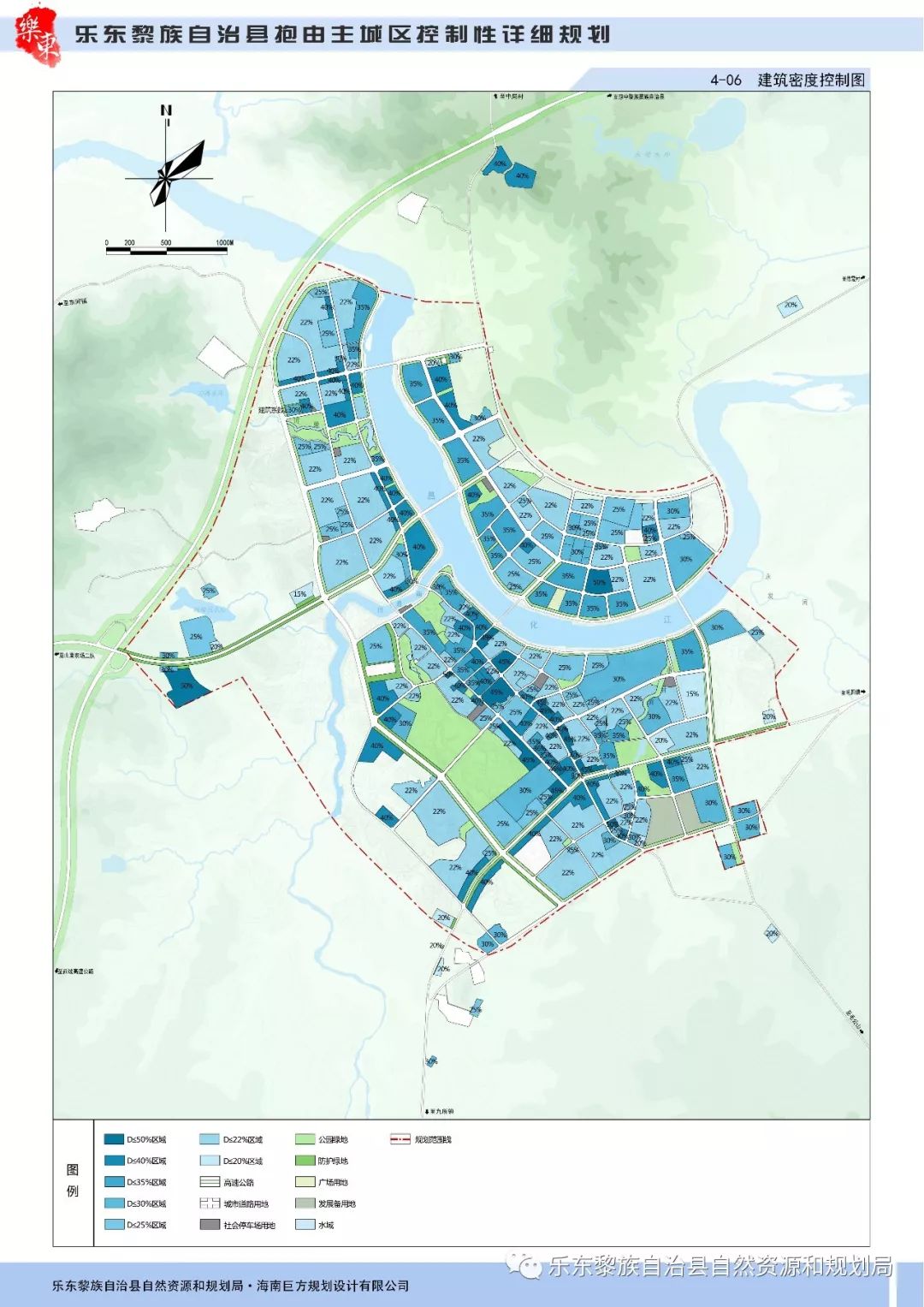 乐东黎族自治县规划图片