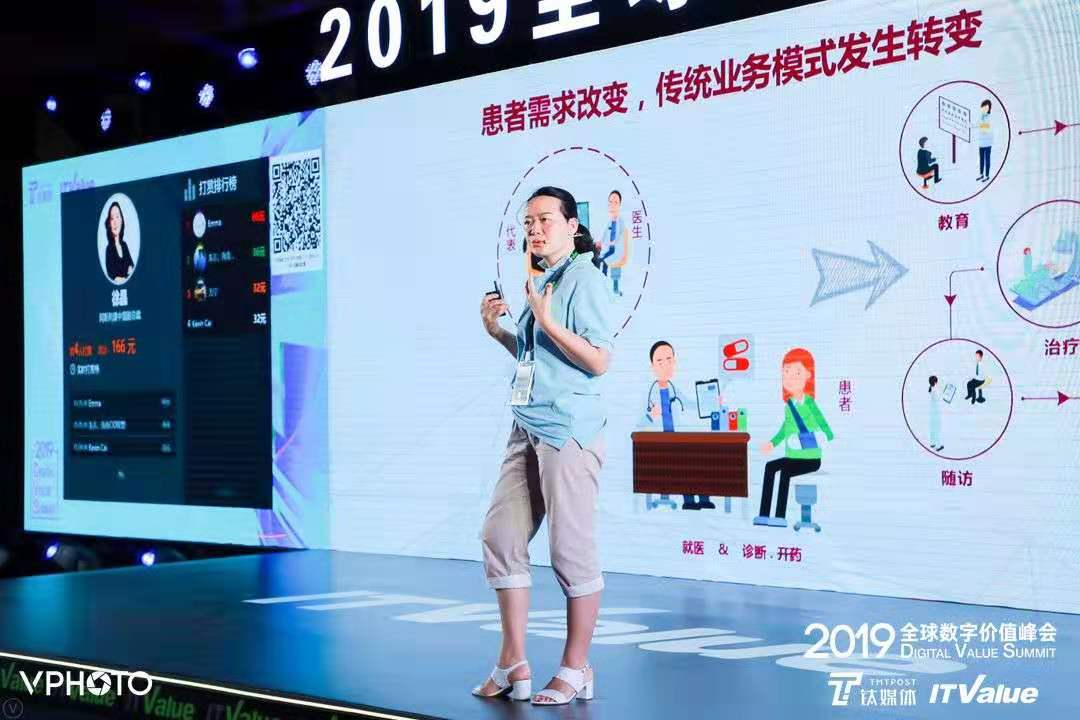 阿斯利康徐晶談醫藥平臺創新需求已變傳統業務模式也在變2019全球數字