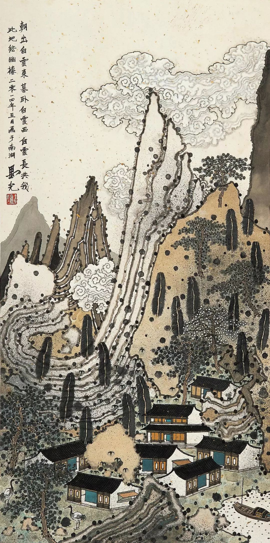 展览先生之道境界广州画院资深特聘画家作品展第一回