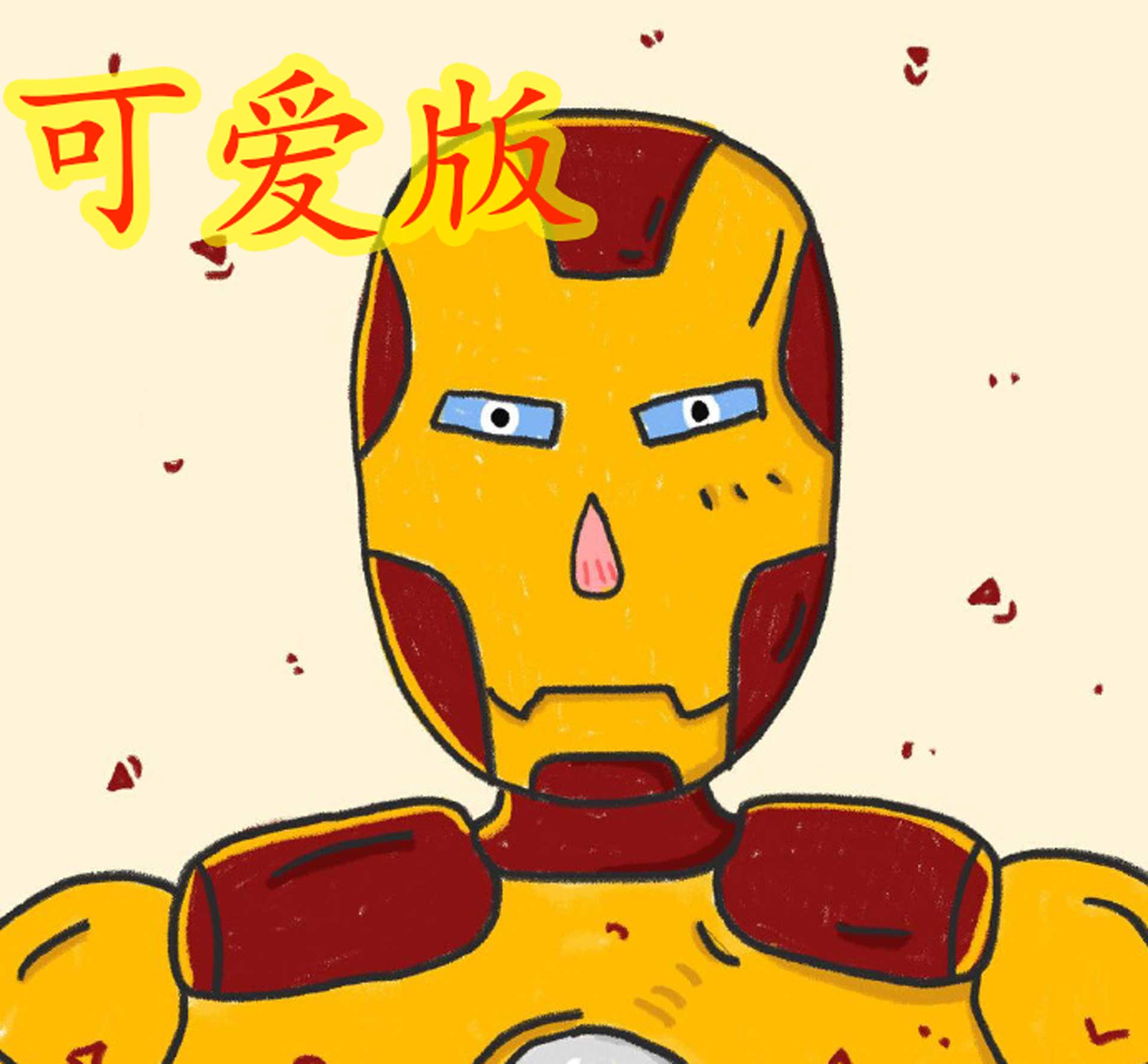 可爱版复联上映雷神呆萌浩克逆袭洛基美哭看到灭霸输了