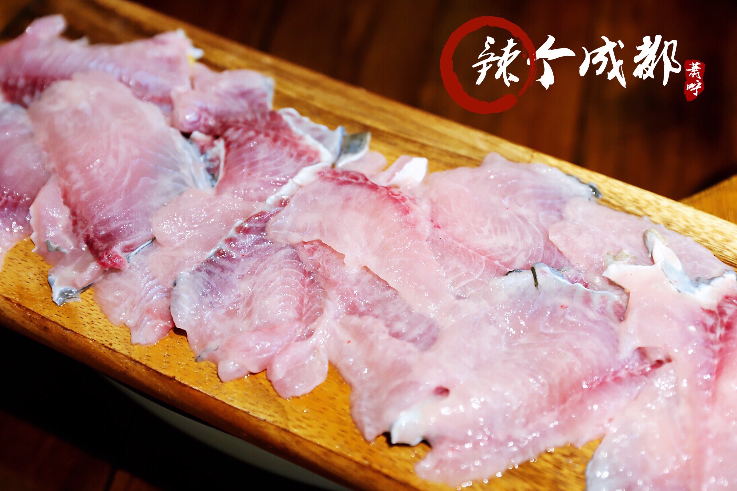 台州肉鱼图片