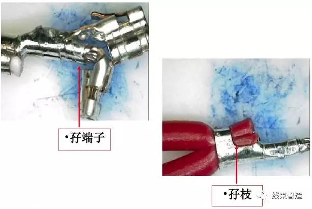 打端子外观标准及常见不良