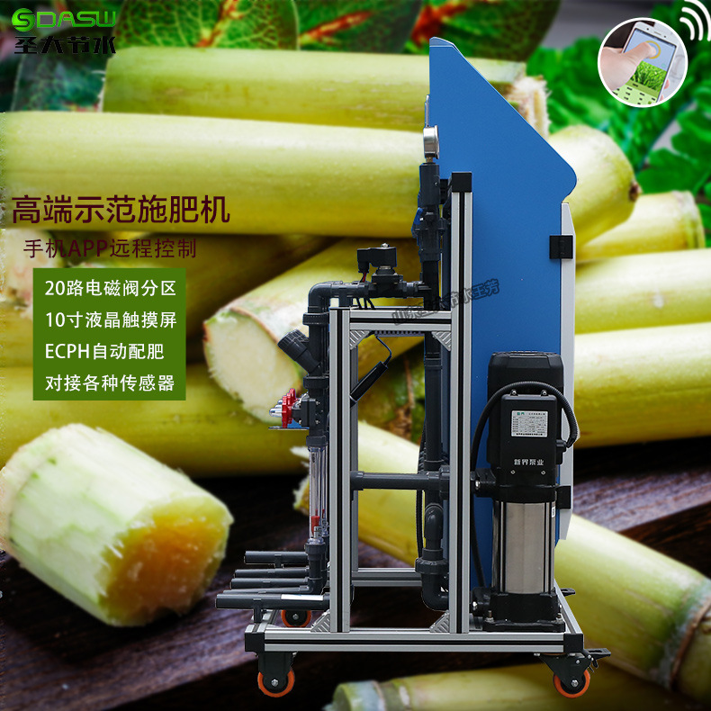 甘蔗施肥机型号项目基地种植全自动可对接物联网智能水肥一体机