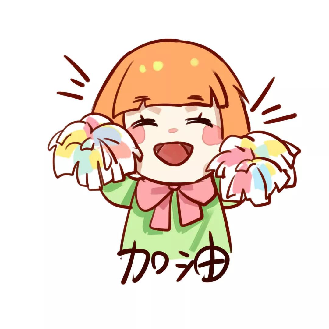 bnu兄妹表情包正式上架!