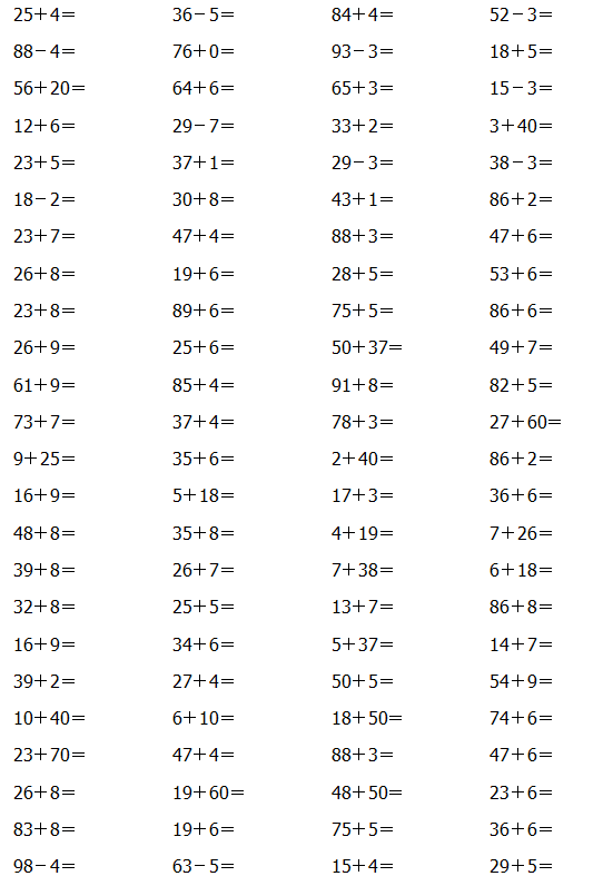 小学数学100以内的计算题专项练习