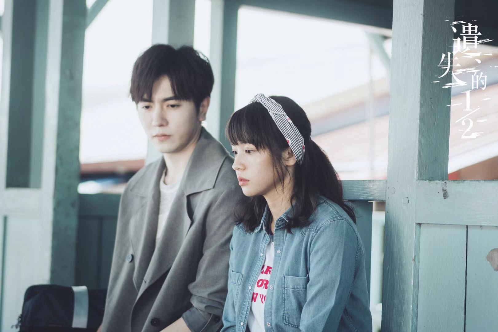 第三部:《不可思议的晴朗》这部剧也非常的精彩,该剧由潘宥诚,赵昭仪