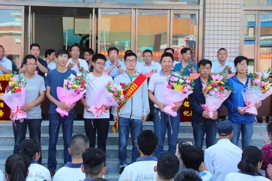 惟宏隆德情系教育捐资助学爱满人间平泉中学举行捐资助学仪式