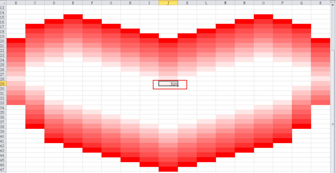 excel教程今天我用excel向女神告白了