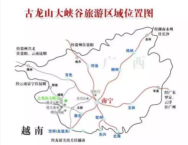 【靖西古龙山大峡谷快乐激情漂漂】98元限量抢购原价190元快乐激情