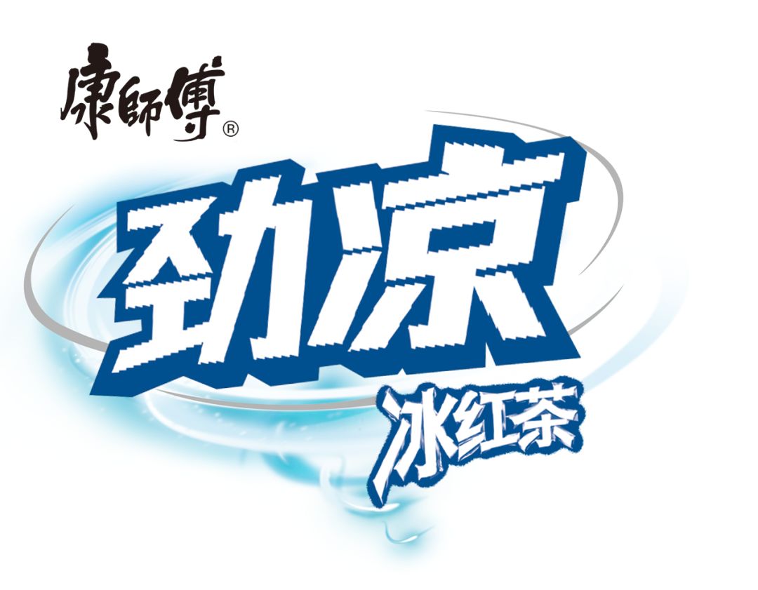 康师傅饮品logo图片图片