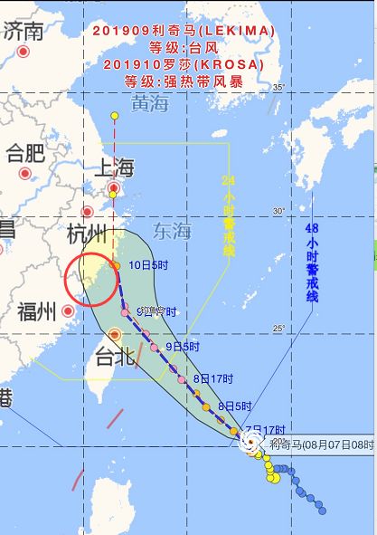 它正逼近我国东南沿海路径图显示——"利奇马"已于今晨加强为台风级,5