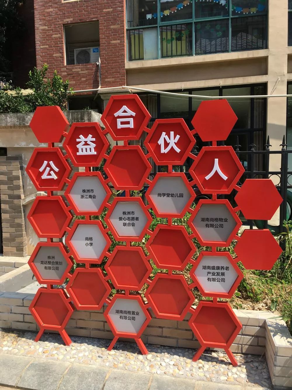 的便民服务有上十种,连针线包,老花眼镜,充电宝都提供;一面"微心愿墙"