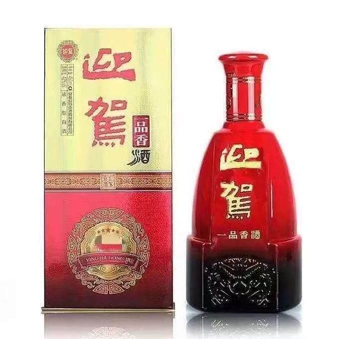 醉得慢醒得快的酿造白酒迎驾贡酒现在认识也不晚