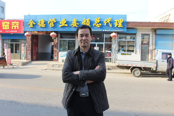 金德管业苦尽甘来述情义