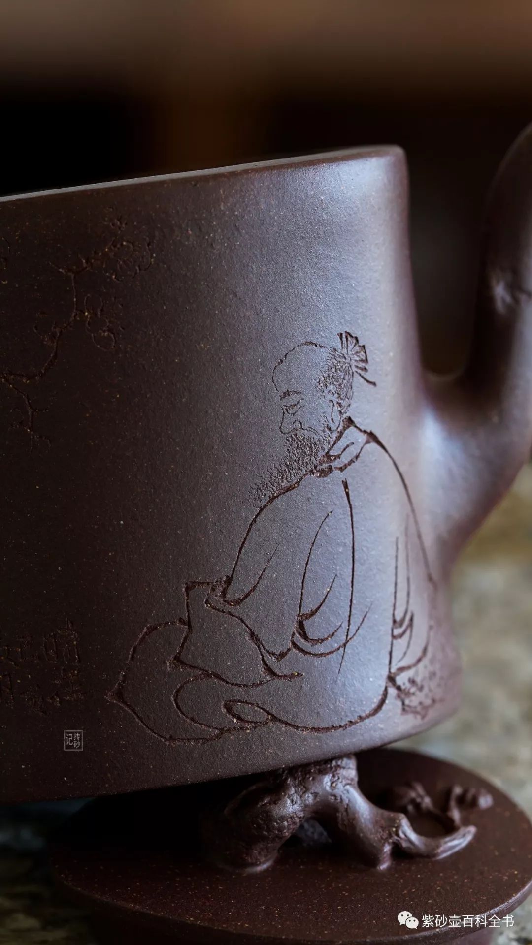 容量:200cc泥料:紫泥壶名:芳华芳华王杨