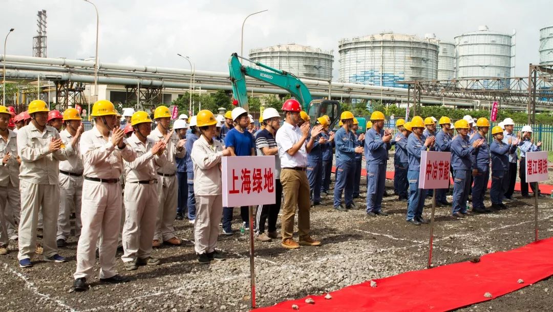 宝钢湛江钢铁三高炉系统项目炼钢渣处理boo工程开工建设