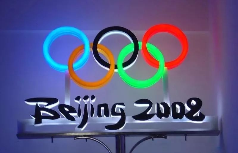 中国元年……奥运梦,中华梦;中华梦,奥运梦它就是恒源祥奥运梦它就是