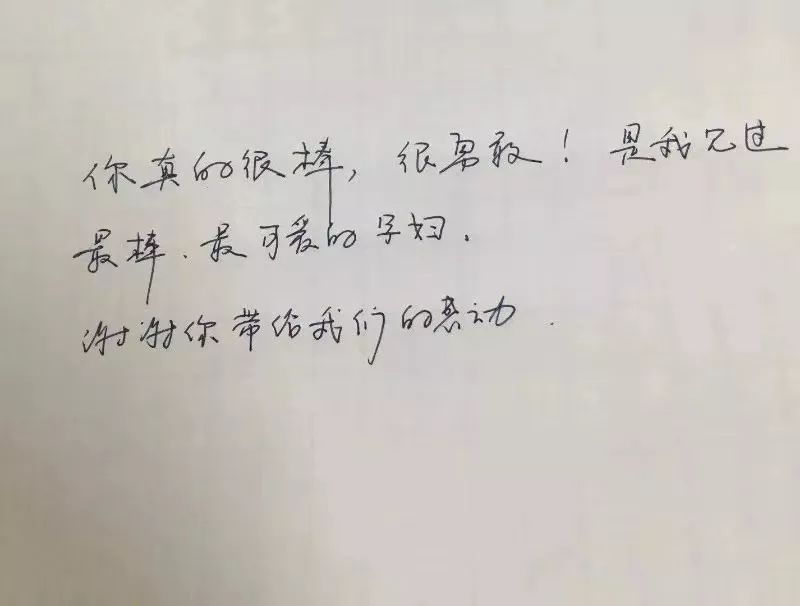 30张小纸条写着最温暖的对话