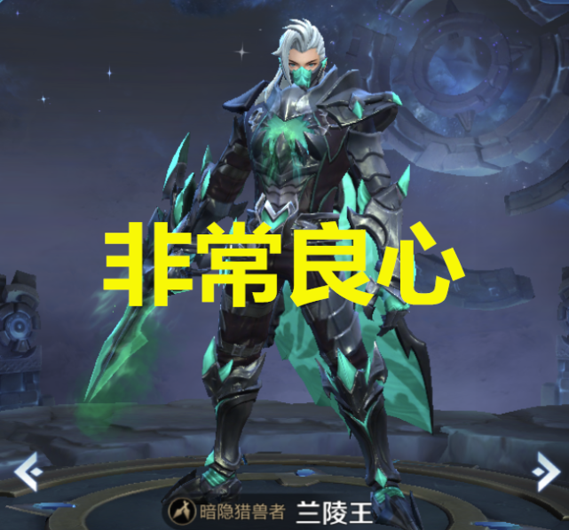 碎片商店4款0差评皮肤暗影猎兽者垫底榜首拥有率达90