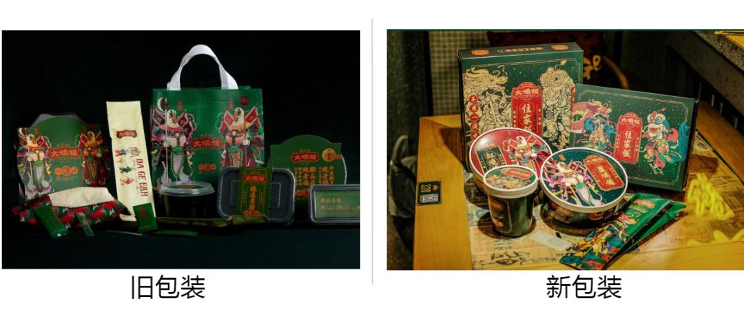 岭南文化大鸽饭包装升级外卖也可以很环保