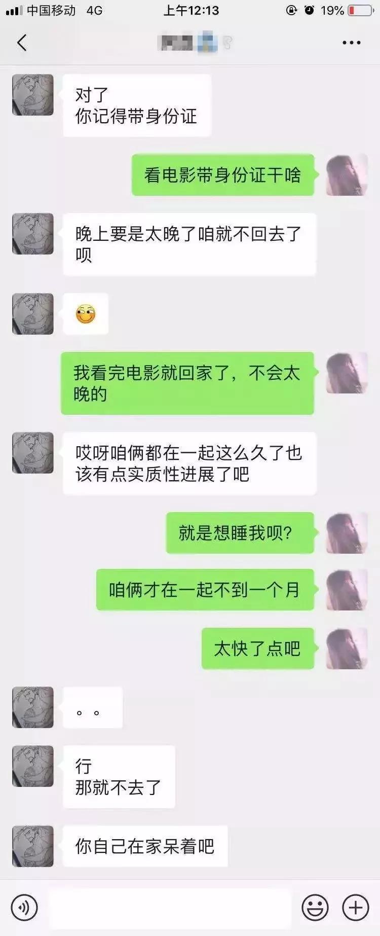 17级渣男渣女等级对照表合肥的兄弟姐妹们眼睛放亮了