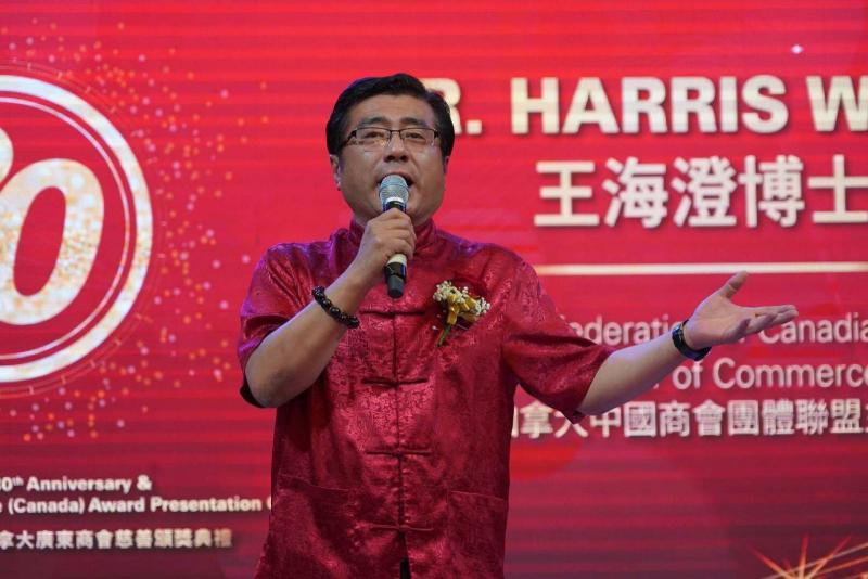 广东商会慈善颁奖晚宴暨加雄集团30周年庆隆重举行