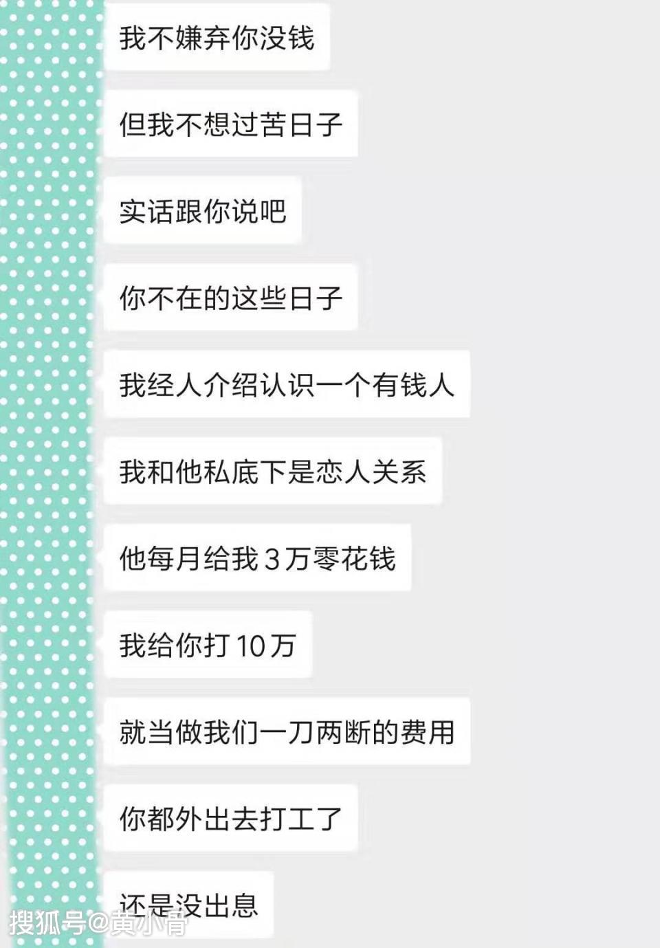 我想着换新老婆,没想到我自己先被我老婆换掉了,真是螳螂捕蝉黄雀在后