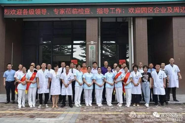 御珑豪园社康中心御珑豪园社康中心位于坂田街道百利路6号p29号商铺
