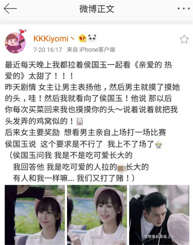 otto复出了原来他才是现实版韩商言复出只因女友一句话