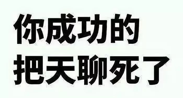 每次約會都把天聊死了問題到底出在哪