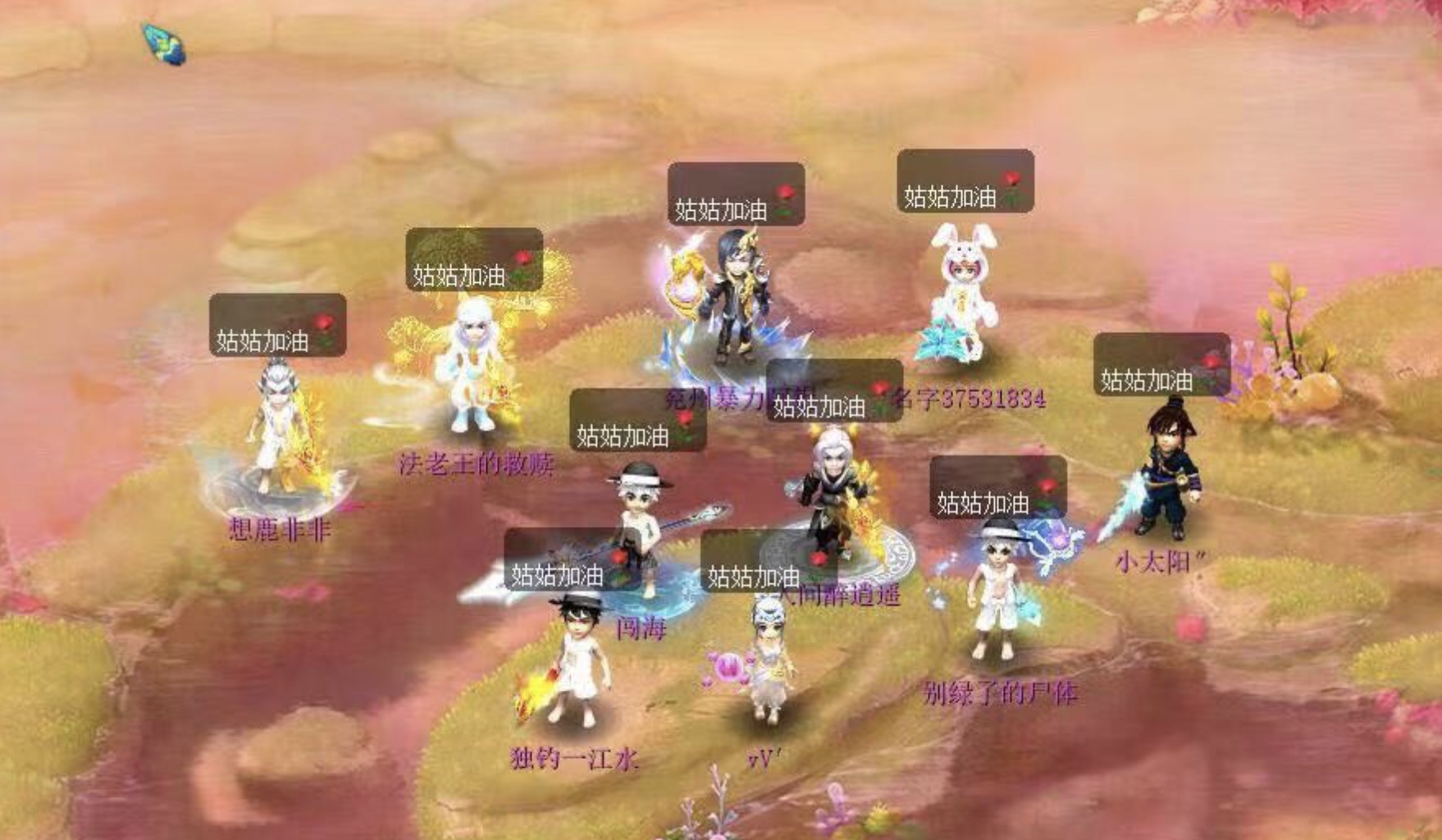 梦幻西游90087公会开业2个服战团队入驻珍宝阁3兄弟开千亿