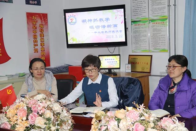 【家长篇】学校邀请了青岛六十二中学的刘月玲主任和梁立娟老师,以
