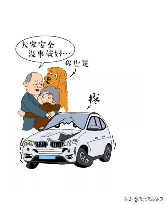 "还好是x3,大家没事就好""爸爸妈妈!小心!""出发!